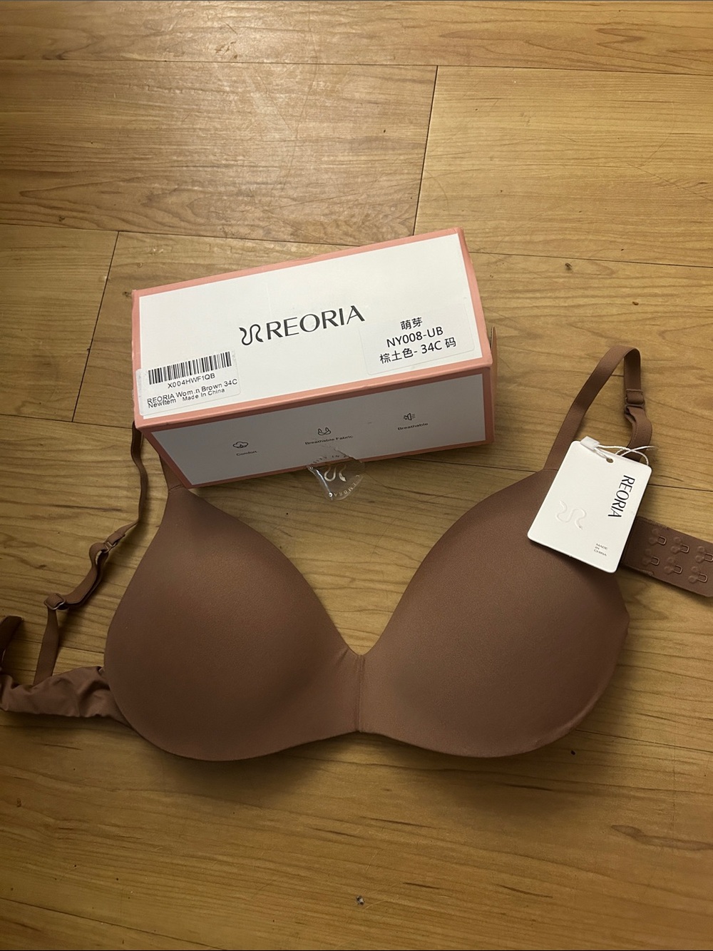 ReoRia Smooth Molded Bra in Brown Taupe 34C new w/tags